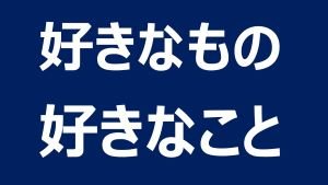 スライド2.JPG
