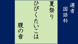 スライド7.JPG