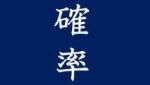 スライド10.JPG