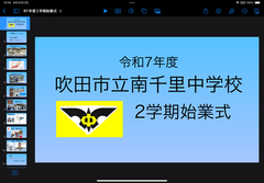 IMG_0858.png