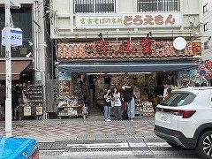 20260612_042257521_iOS.jpg