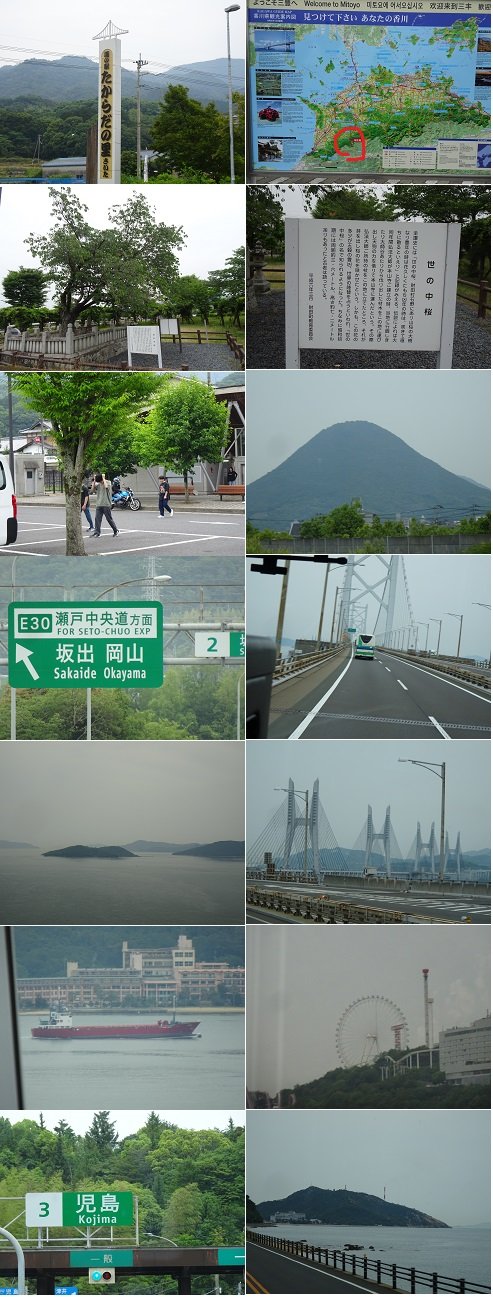 0602⑭_修学旅行㉒（宿泊地へ移動）.jpg