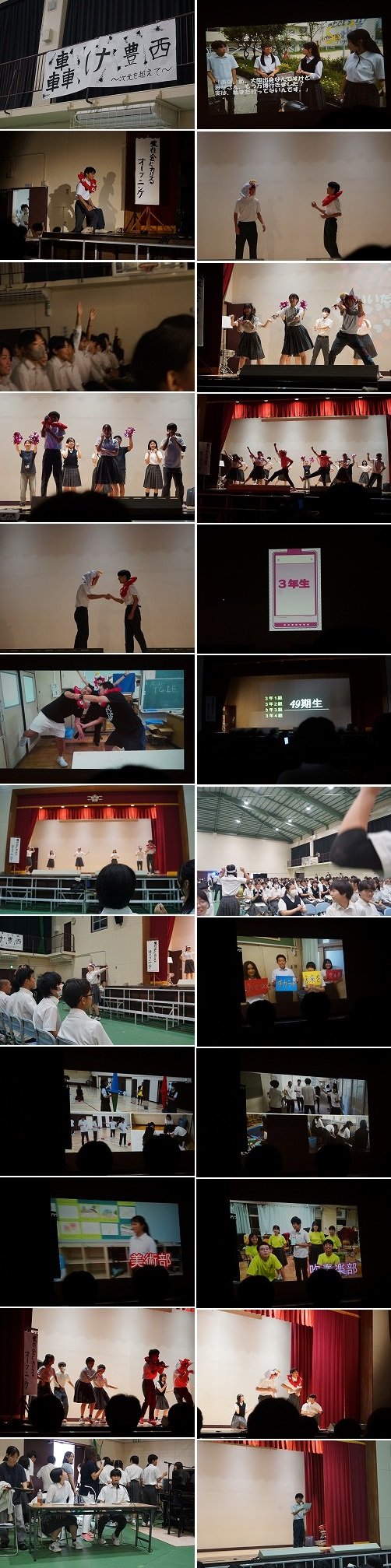 0919①_豊西学習発表会ダイジェスト版（オープニング・開会式）.jpg