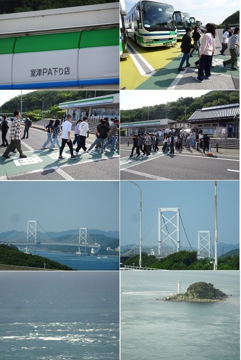 0601④_修学旅行④（一日目④トイレ休憩）.jpg