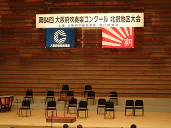 0731④_吹奏楽部北摂大会出演.jpg