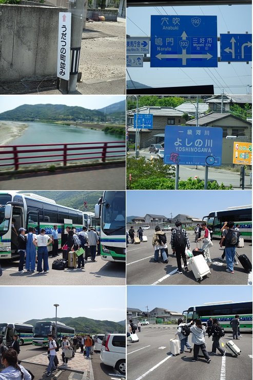 0601⑤_修学旅行⑤（一日目⑤美馬市役所到着）.jpg
