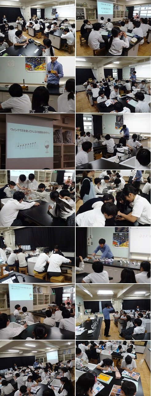 0610_豊西授業百景（１年生理科）.jpg