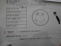 CIMG5195.JPG