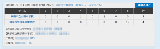 スクリーンショット (4).png