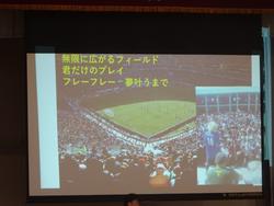 DSC02897.JPG