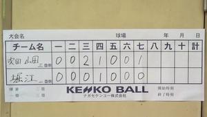 WIN_20260927_11_24_29_Pro.jpg
