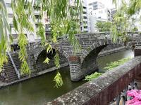 眼鏡橋