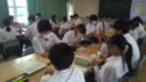 ２年理科