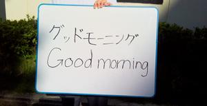 英語
