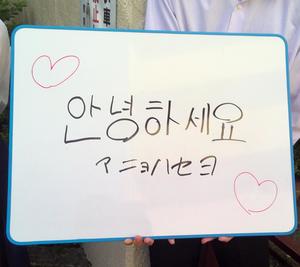 韓国語