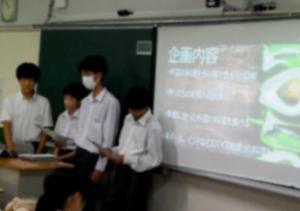 2年生発表　アボカド
