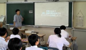 ２年生数学ダイヤグラム