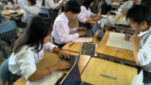 ２年生数学PC