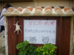 IMGP2125.JPG