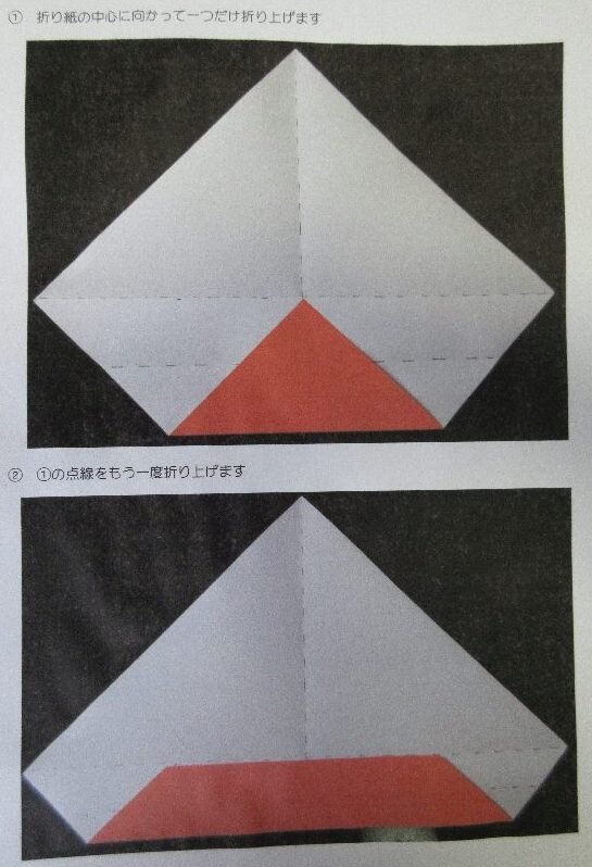 こいのぼり折り紙1ブログ.jpg
