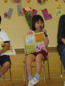 http://blog.suita.ed.jp/kin/02-dai3/youtien/i6.11intabyusaya.jpg