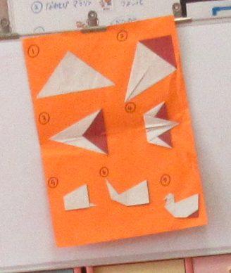 2.16折り紙⑤作り方.jpg